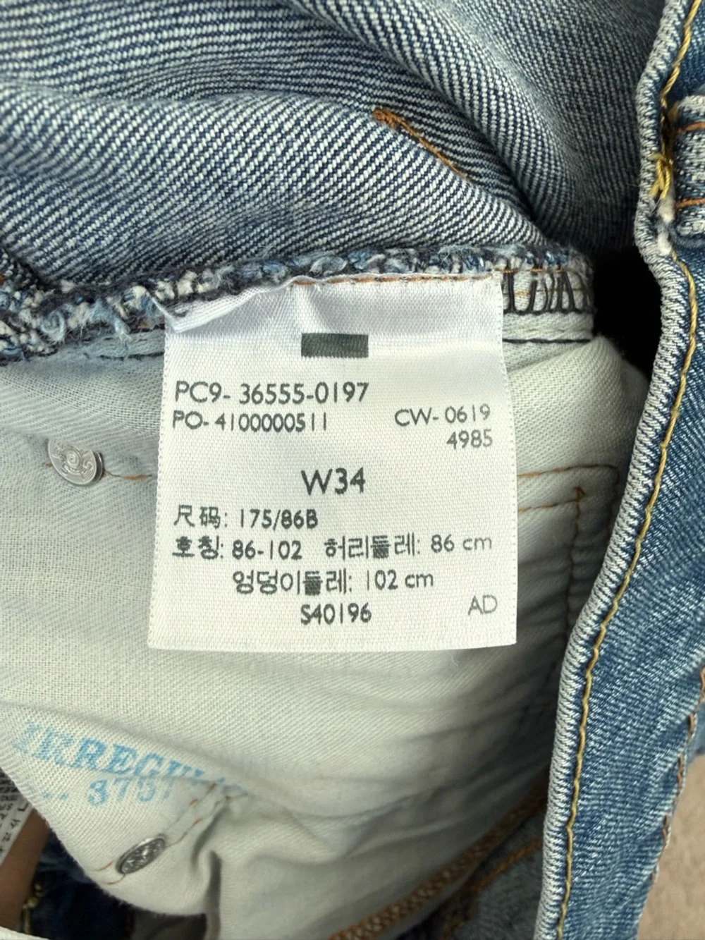Levi's Blue Denim Jean Shorts